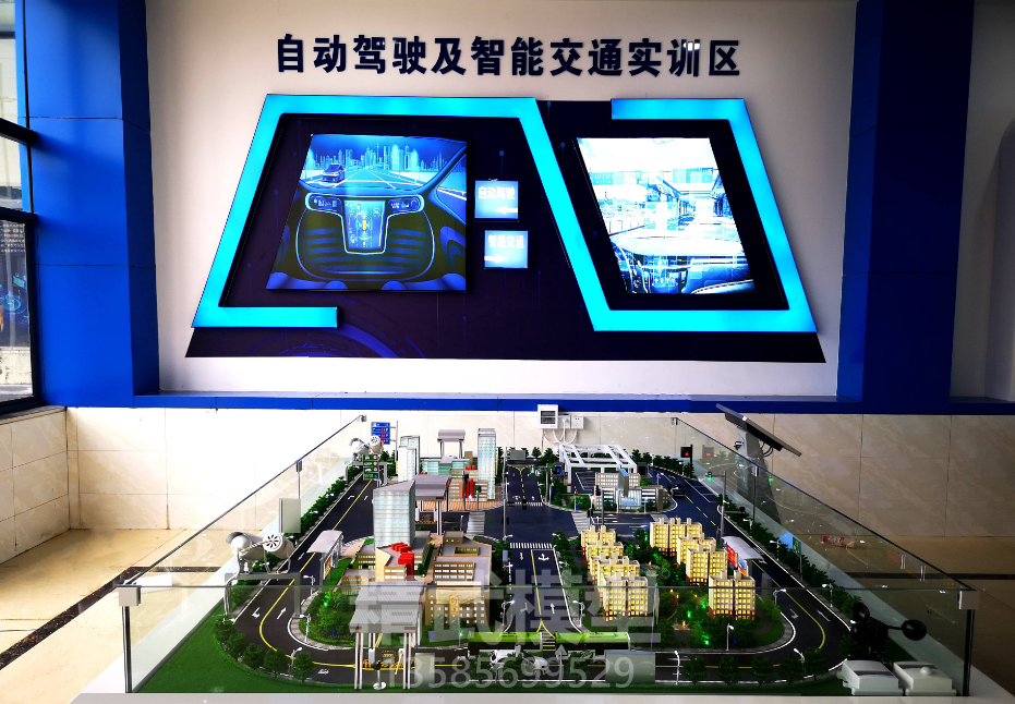 自動駕駛沙盤模型