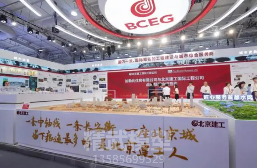 長安街沙盤與中軸線模型展現(xiàn)北京老城文化底蘊(yùn)